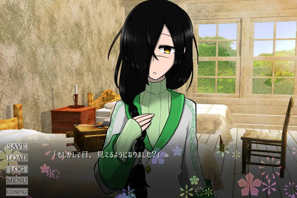 シキサイ 8