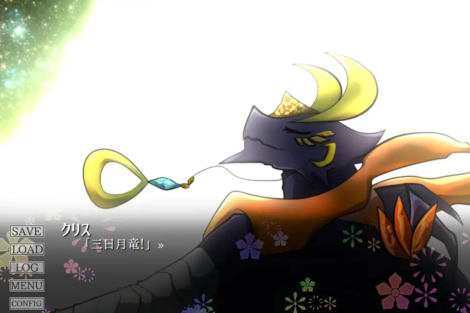 シキサイ 9