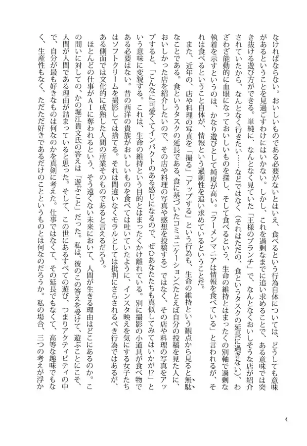 ポスト