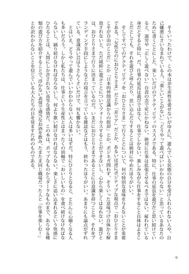 ポスト