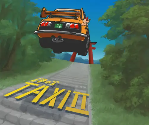 伊吹TAXiII 1