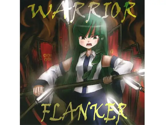 WARRIOR 1