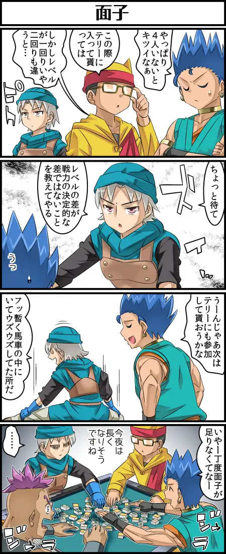 勇者さまが死んだので帰ります!CG集No.05 9