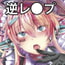 いんすとーる×× いんすとーる××