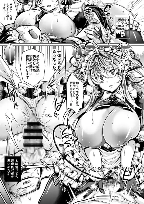 いんすとーる×× 2