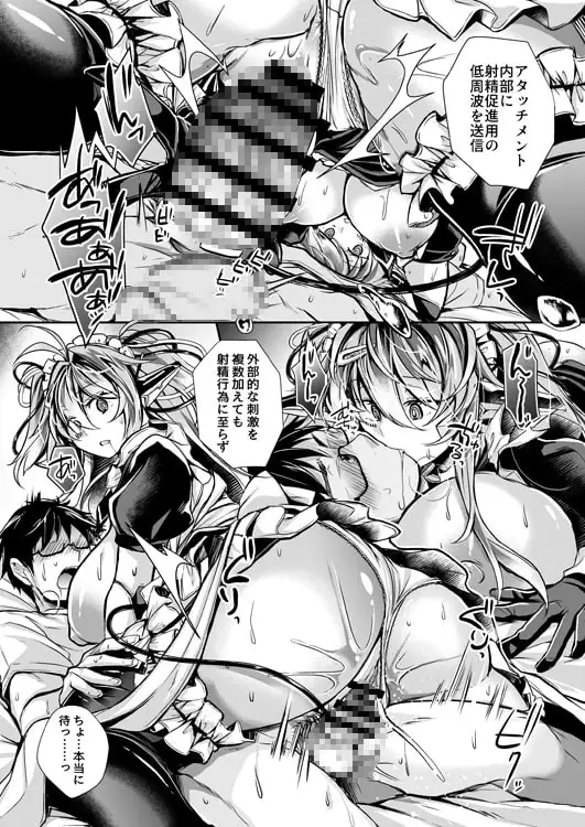 いんすとーる×× 5