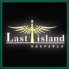 LastIsland【R18】