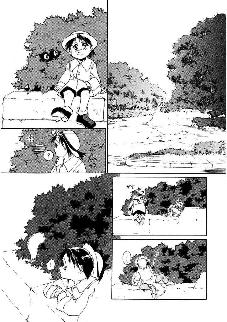 竜の飼い方教えます11 6