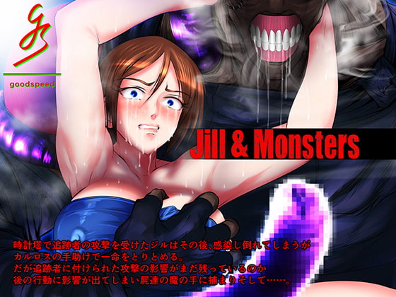Jill & Monsters