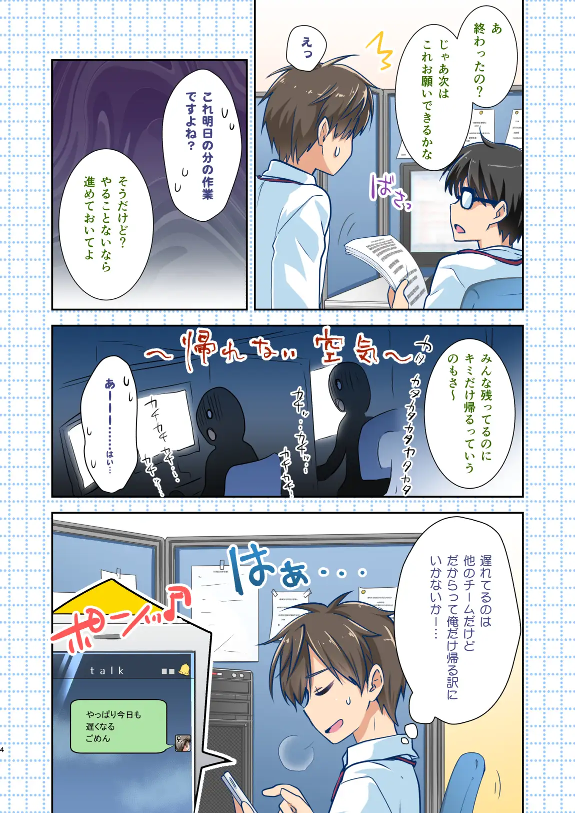 サンプル2