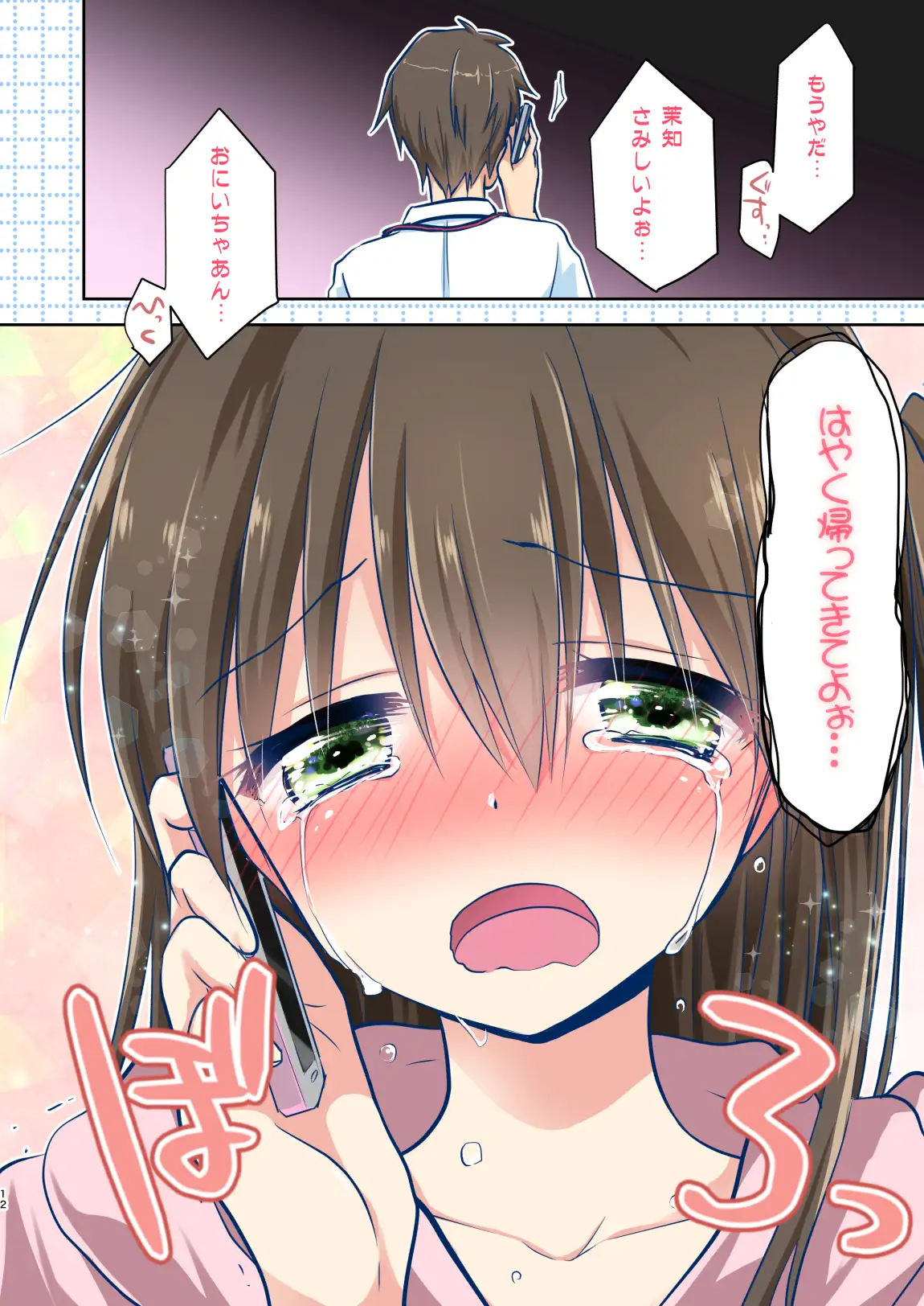 サンプル4