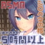 我ら、音めぐり同好会 ~無印~ 我ら、音めぐり同好会 ~無印~