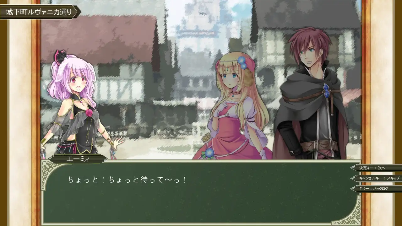 罠の騎士 銀閃の姫 5