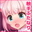 魔法少女メルティVSふたなりアクメ触手 魔法少女メルティVSふたなりアクメ触手