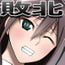 白夜怪盗ヴランエール -初めての敗北- 白夜怪盗ヴランエール -初めての敗北-