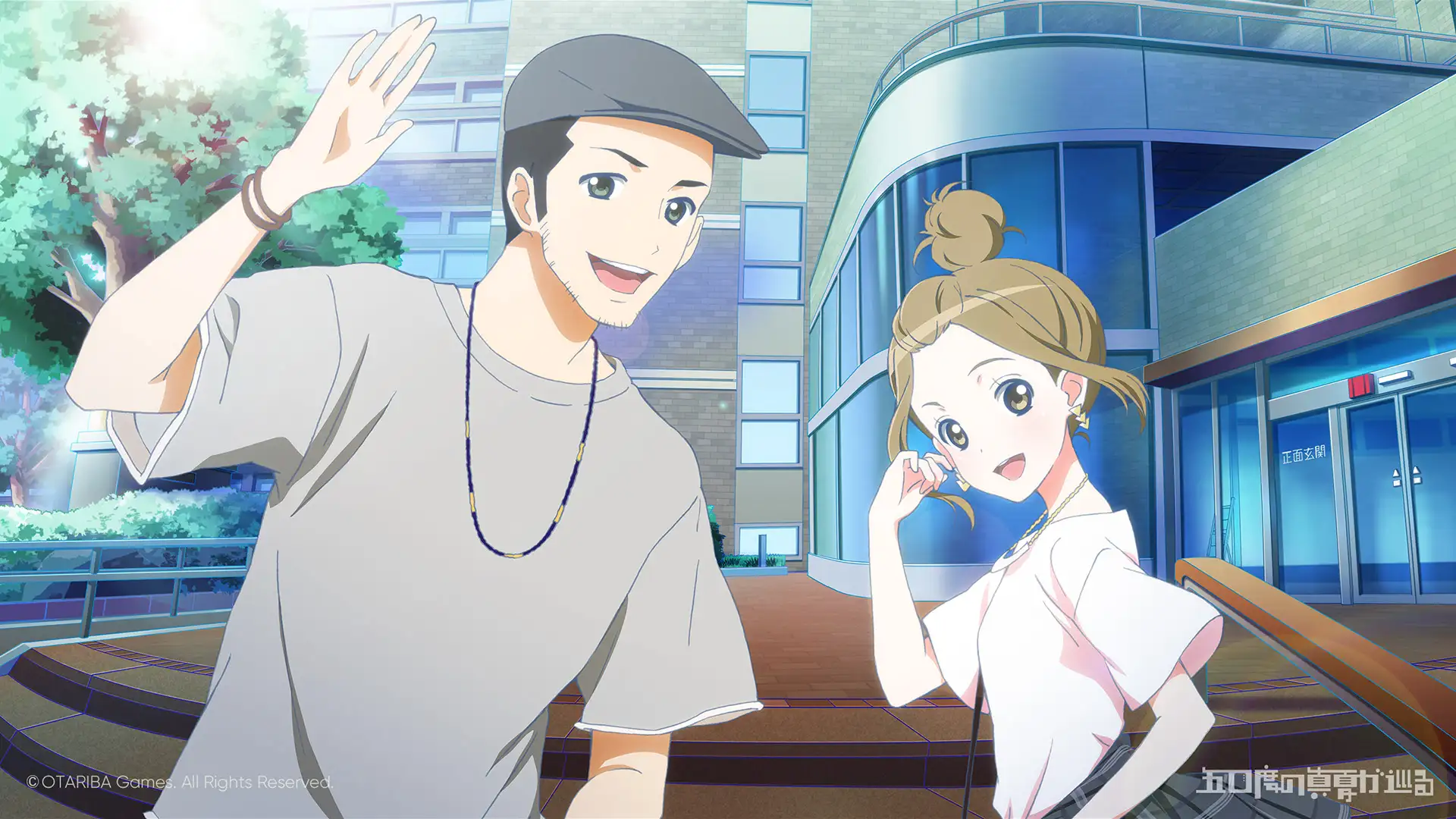 五〇度の真夏が巡る 2