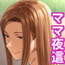 元ギャルママが急にできた件。 元ギャルママが急にできた件。