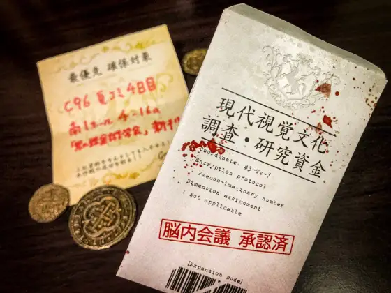 異世界骸骨図鑑 8