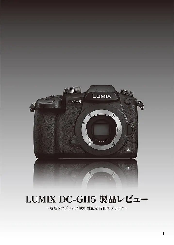 Camera Quest 2