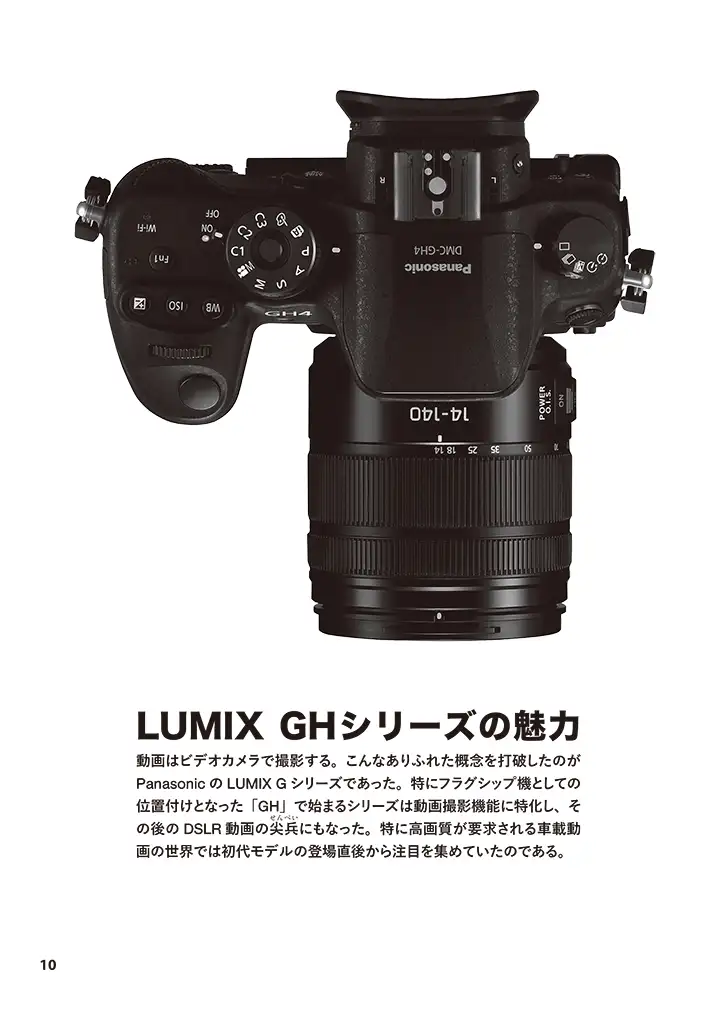 Camera Quest 3