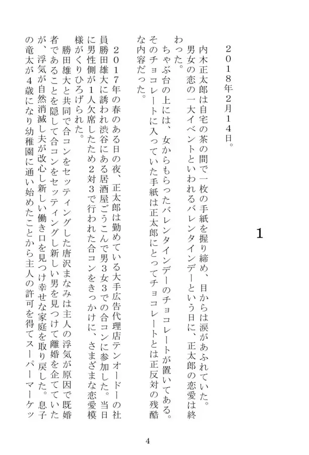 ごうこん! だぶるあーる 2