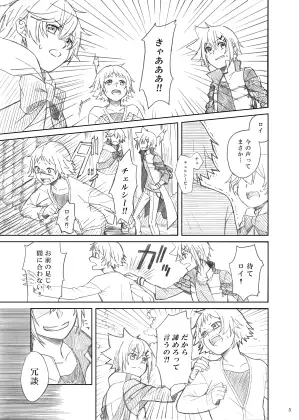 丘の上part2 3