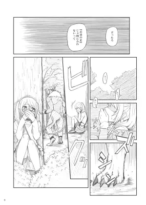 丘の上part2 4