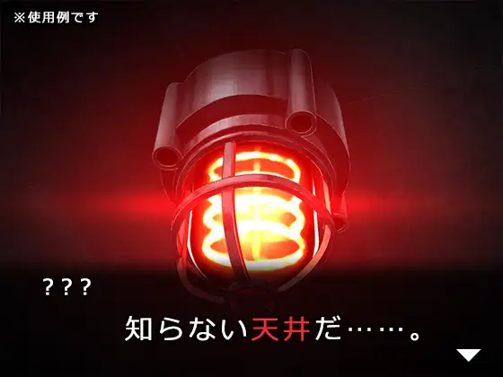 演出2D背景素材集<天井A> 7