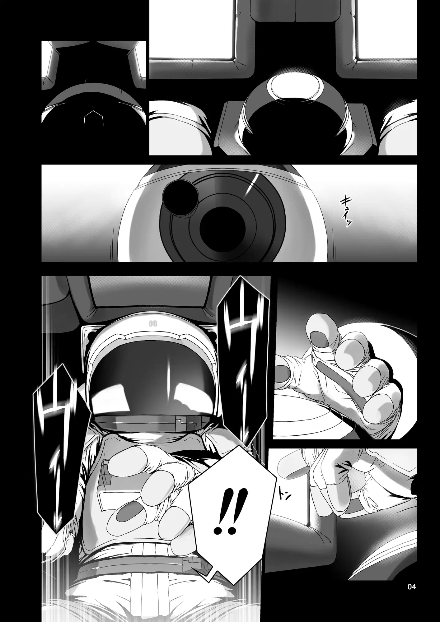 Project:MARS ANGEL Act.2 3