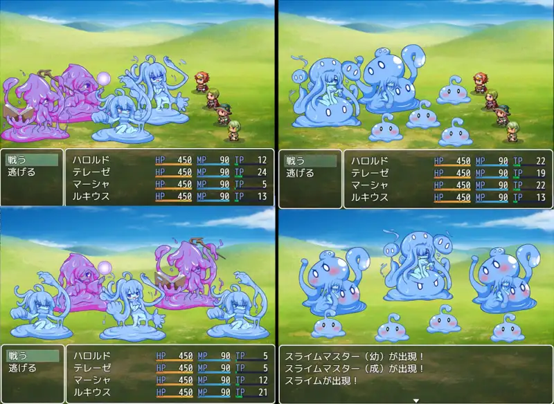 RPG製作に使えるデフォルメ素材集~成長するモンスター娘編~Vol.1 9