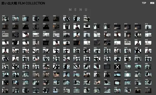 思い出大戦 FILM COLLECTION 2