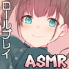 【ちょっと普通じゃない】Cure Sounds-ノーラ【ASMR!?】