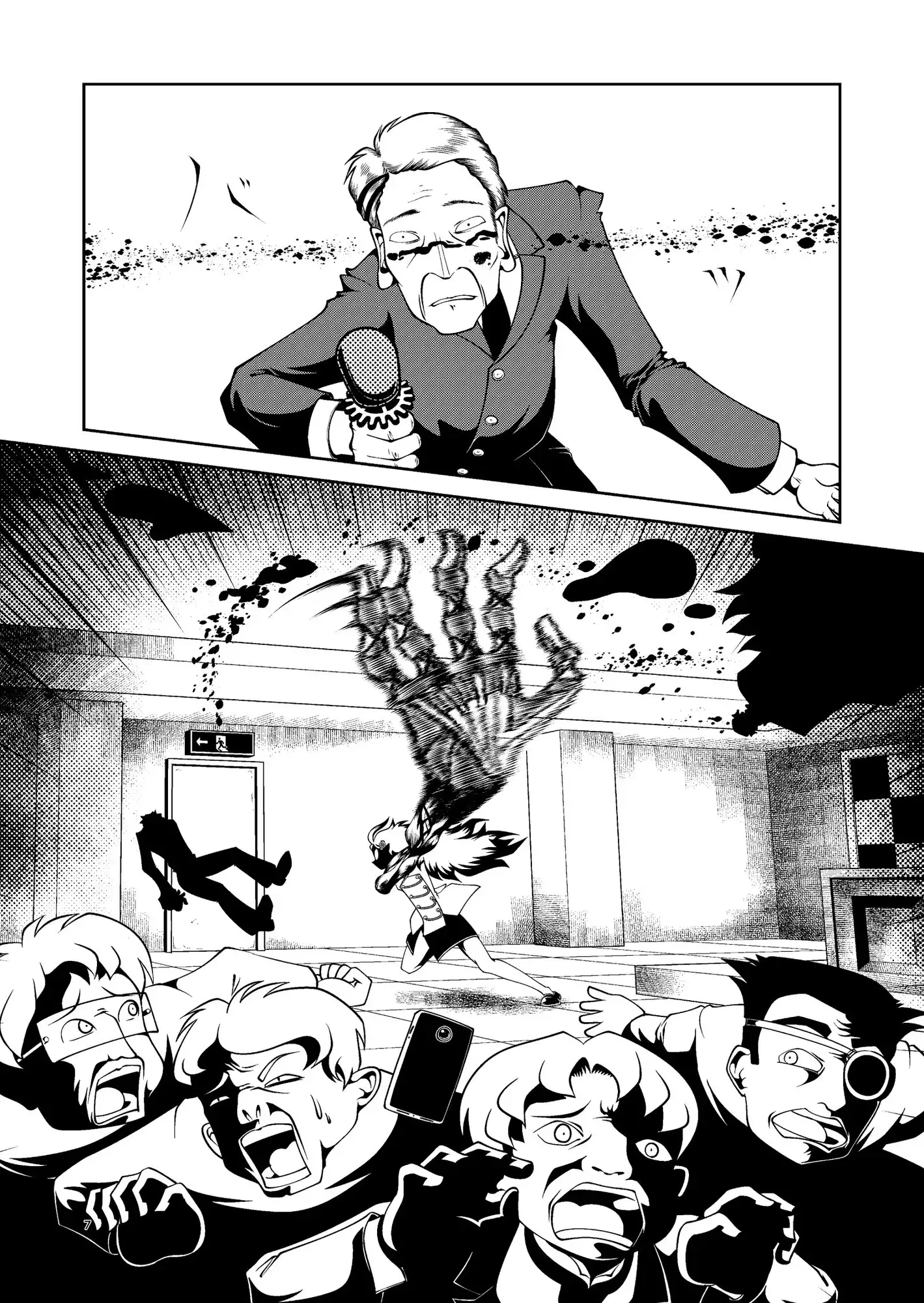 夢幻埋葬人1 4