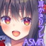 ★過去作80%OFFクーポン×2★【希少木材!鉄木耳かき】耳かきリフレ『春乃撫子』へようこそ♪~耳かき・散髪・耳舐めエッチの極エロフルコース♪【5時間40分】 ★過去作80%OFFクーポン×2★【希少木材!鉄木耳かき】耳かきリフレ『春乃撫子』へようこそ♪~耳かき・散髪・耳舐めエッチの極エロフルコース♪【5時間40分】