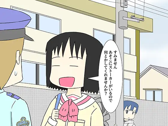 黒なのちゃん2 1