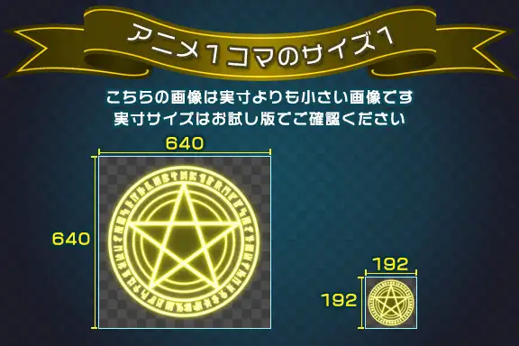ぴぽや魔法陣エフェクトアニメ素材集 7