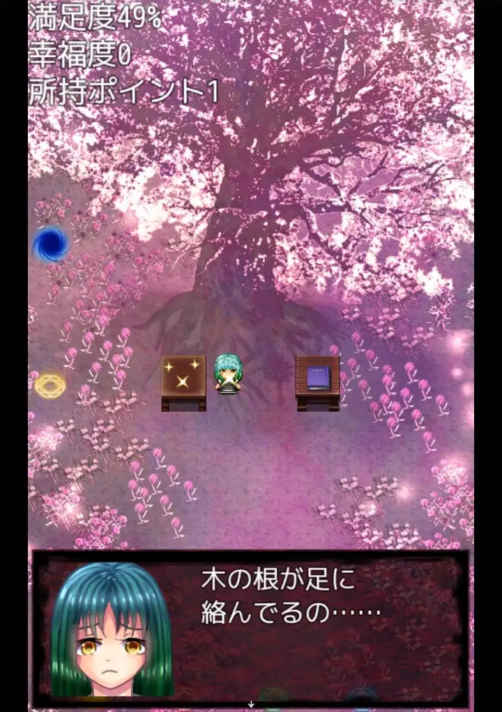 サクラサクサクライ~えくれあちゃんのメモワール~攻略情報他オマケ付き 2