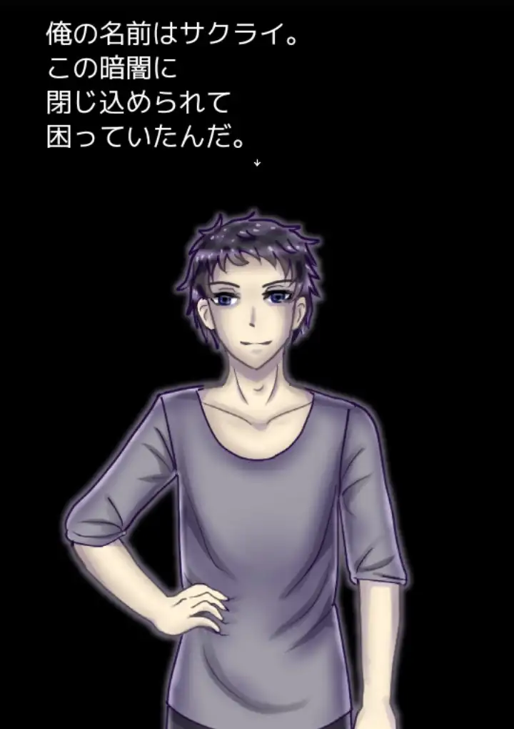 サクラサクサクライ~えくれあちゃんのメモワール~攻略情報他オマケ付き 4