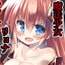 魔法少女ルミナス・ルミナ 魔法少女ルミナス・ルミナ