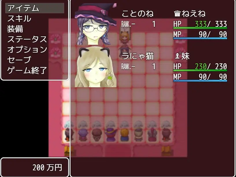 妹着せ替え百合RPG『ミラージュ・ラナ』 2