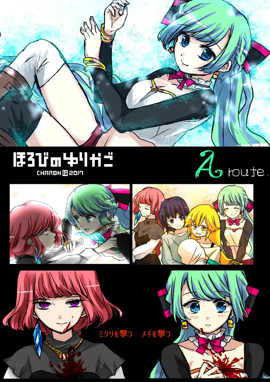胎児の夢 5