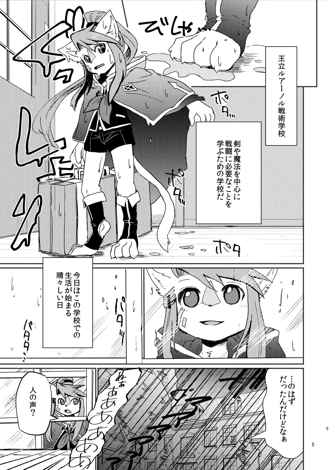 夕景ホロニック<1> 2
