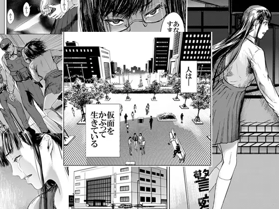 仮面のカーネーション最終回 ***二つの仮面 1