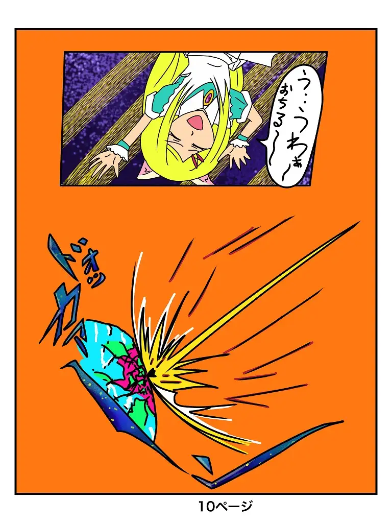 ふしぎな国でのにゃリス 2 11