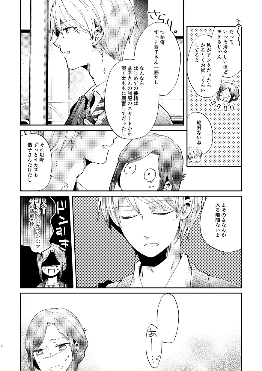 サンプル4