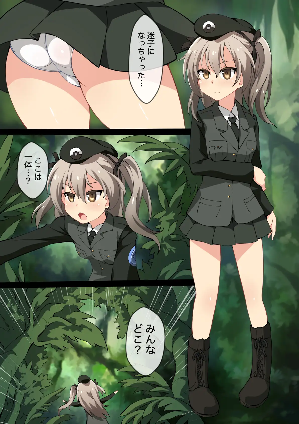 Hell Of Swallowed Alice 2