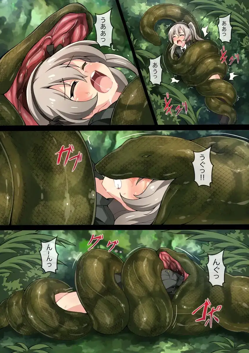 Hell Of Swallowed Alice 3