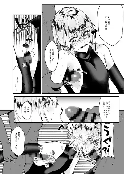 風の軍神に試練を!! 2