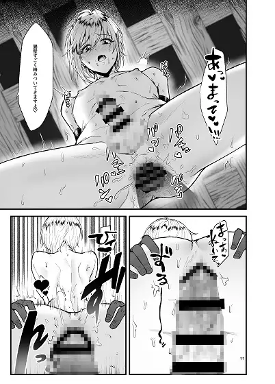 風の軍神に試練を!! 4