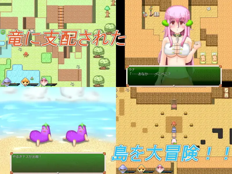 グルメクエスト 3
